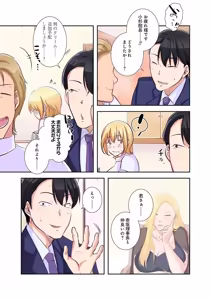 Page 57 of タワマン・リベンジ～最下層からのヤり上がり～ 第05巻 - preview thumbnail