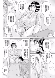Page 8 of Dai Gan Jouji - preview thumbnail