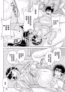 Page 10 of Dai Gan Jouji - preview thumbnail