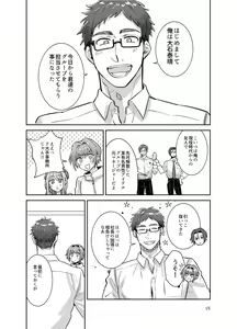 Page 15 of Otokonoko Idol Zenin Baritachi Keikaku vol 3 -Yurichi to Manager no Baai- - preview thumbnail