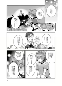 Page 18 of Otokonoko Idol Zenin Baritachi Keikaku vol 3 -Yurichi to Manager no Baai- - preview thumbnail