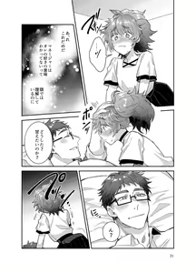 Page 31 of Otokonoko Idol Zenin Baritachi Keikaku vol 3 -Yurichi to Manager no Baai- - preview thumbnail