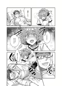 Page 44 of Otokonoko Idol Zenin Baritachi Keikaku vol 3 -Yurichi to Manager no Baai- - preview thumbnail