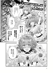 Page 5 of Otokonoko Idol Zenin Baritachi Keikaku vol 3 -Yurichi to Manager no Baai- - preview thumbnail