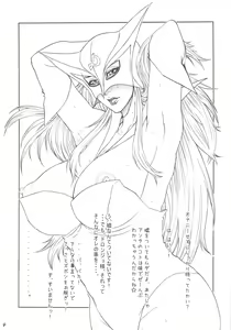 Page 3 of Aku no Hana - preview thumbnail