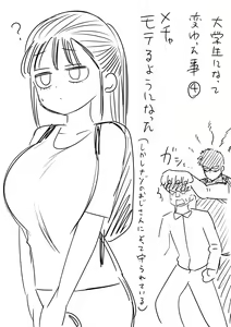 Page 95 of Gakkou de Ichiban Jimi na Onnanoko o Suki ni Natta 16 + Omake - preview thumbnail