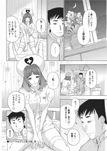 Page 108 of COMIC Bazooka 2012-06 - preview thumbnail