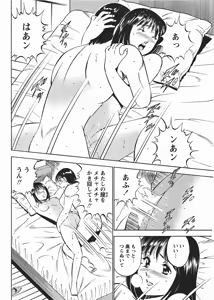 Page 126 of COMIC Bazooka 2012-06 - preview thumbnail