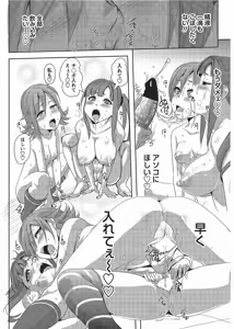 Page 159 of COMIC Bazooka 2012-06 - preview thumbnail