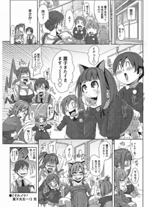 Page 164 of COMIC Bazooka 2012-06 - preview thumbnail