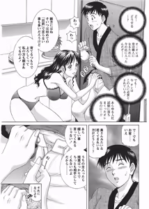 Page 169 of COMIC Bazooka 2012-06 - preview thumbnail