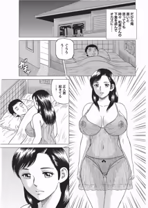 Page 189 of COMIC Bazooka 2012-06 - preview thumbnail