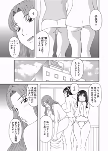 Page 58 of COMIC Bazooka 2012-06 - preview thumbnail