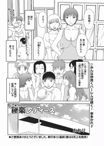 Page 73 of COMIC Bazooka 2012-06 - preview thumbnail