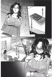 Page 85 of COMIC Bazooka 2012-06 - preview thumbnail