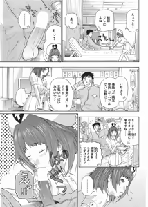 Page 93 of COMIC Bazooka 2012-06 - preview thumbnail
