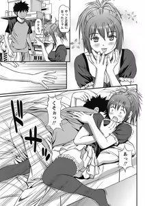 Page 120 of COMIC Bazooka 2012-07 - preview thumbnail
