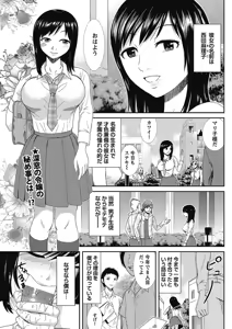 Page 132 of COMIC Bazooka 2012-07 - preview thumbnail