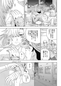 Page 170 of COMIC Bazooka 2012-07 - preview thumbnail