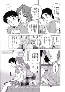 Page 62 of COMIC Bazooka 2012-07 - preview thumbnail
