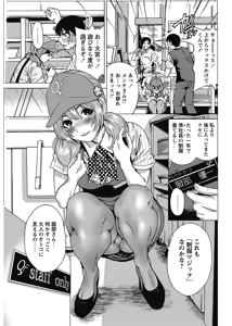 Page 98 of COMIC Bazooka 2012-07 - preview thumbnail