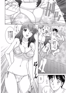 Page 177 of COMIC Bazooka 2012-08 - preview thumbnail