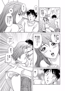 Page 180 of COMIC Bazooka 2012-08 - preview thumbnail