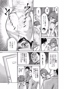 Page 30 of COMIC Bazooka 2012-08 - preview thumbnail