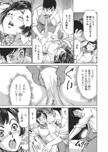Page 22 of COMIC Bazooka 2012-09 - preview thumbnail