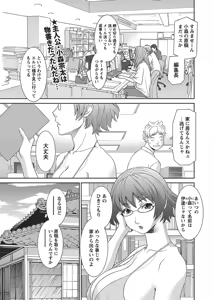 Page 34 of COMIC Bazooka 2012-09 - preview thumbnail