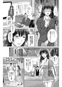 Page 114 of COMIC Bazooka 2012-11 - preview thumbnail