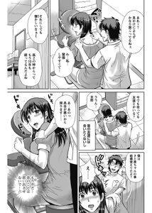 Page 116 of COMIC Bazooka 2012-11 - preview thumbnail