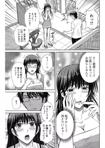 Page 118 of COMIC Bazooka 2012-11 - preview thumbnail