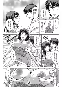 Page 120 of COMIC Bazooka 2012-11 - preview thumbnail
