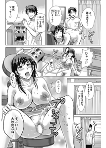 Page 123 of COMIC Bazooka 2012-11 - preview thumbnail