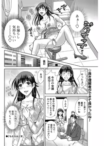 Page 129 of COMIC Bazooka 2012-11 - preview thumbnail