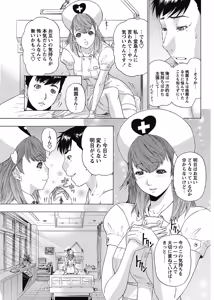 Page 154 of COMIC Bazooka 2012-11 - preview thumbnail