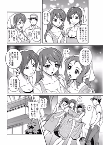 Page 171 of COMIC Bazooka 2012-11 - preview thumbnail