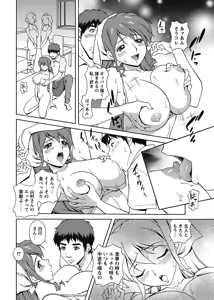 Page 177 of COMIC Bazooka 2012-11 - preview thumbnail