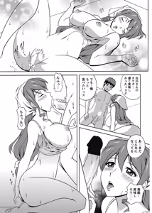 Page 184 of COMIC Bazooka 2012-11 - preview thumbnail
