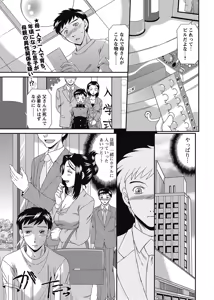 Page 204 of COMIC Bazooka 2012-11 - preview thumbnail