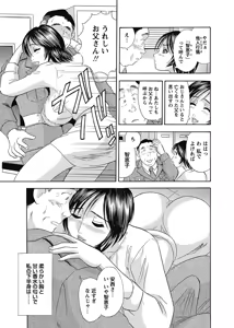 Page 224 of COMIC Bazooka 2012-11 - preview thumbnail