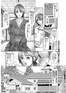 Page 57 of COMIC Bazooka 2012-11 - preview thumbnail
