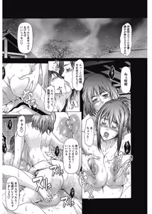 Page 65 of COMIC Bazooka 2012-11 - preview thumbnail