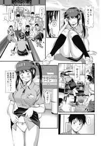 Page 98 of COMIC Bazooka 2012-11 - preview thumbnail