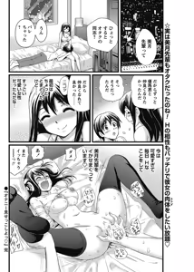 Page 105 of COMIC Bazooka 2012-12 - preview thumbnail