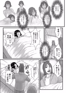 Page 16 of COMIC Bazooka 2012-12 - preview thumbnail