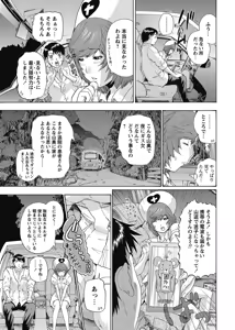 Page 202 of COMIC Bazooka 2012-12 - preview thumbnail