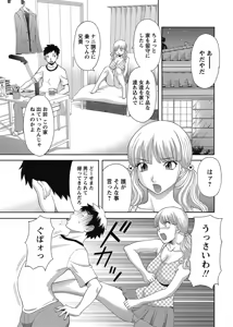 Page 52 of COMIC Bazooka 2012-12 - preview thumbnail