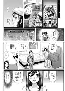 Page 93 of COMIC Bazooka 2012-12 - preview thumbnail